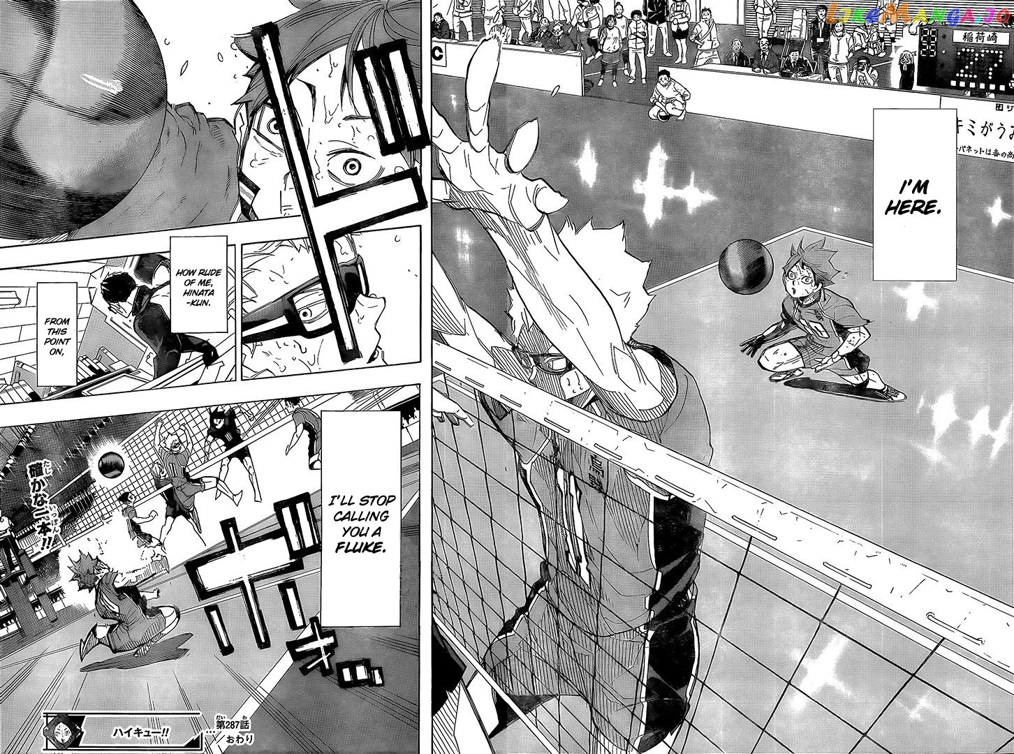Haikyuu!!, Chapter 287 image 17